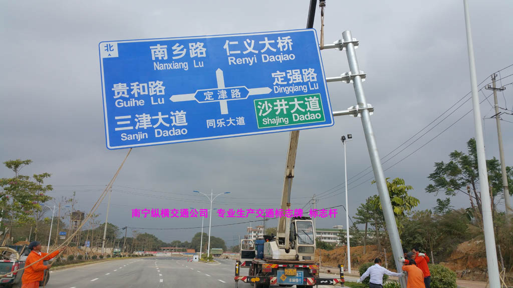 交通標(biāo)志桿、標(biāo)志牌生